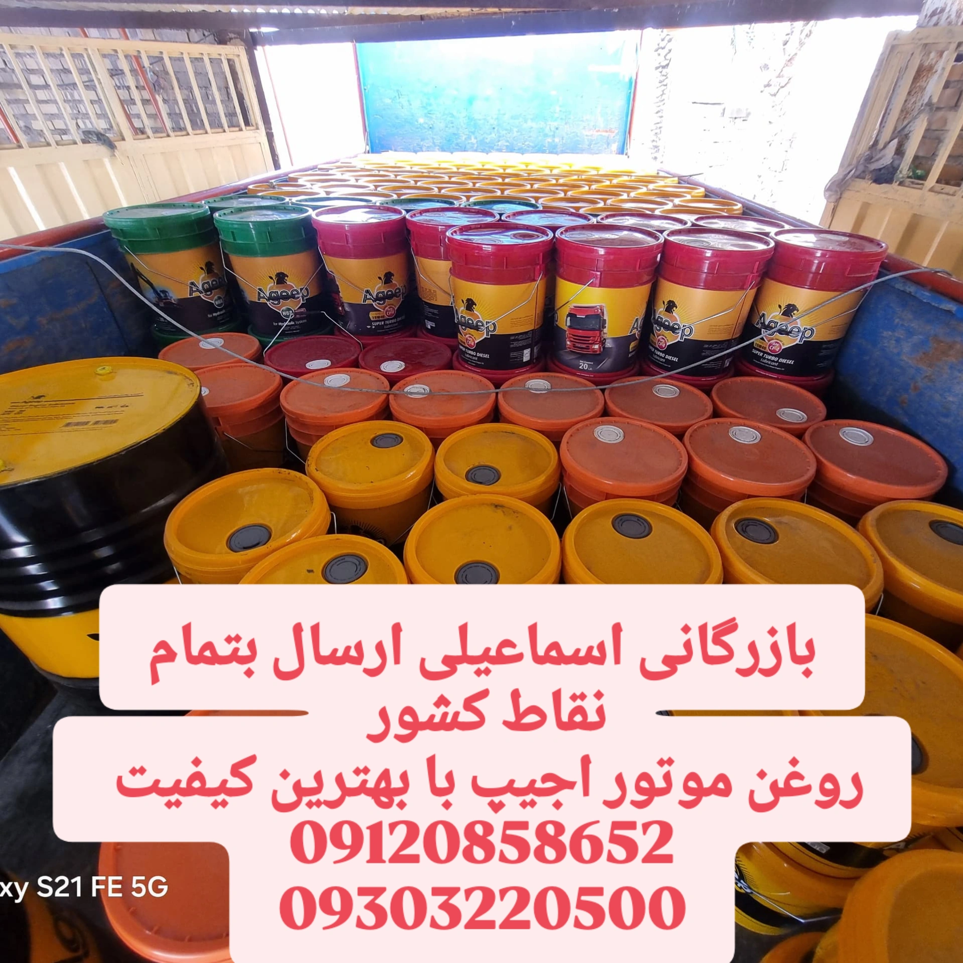گالری مجموعه